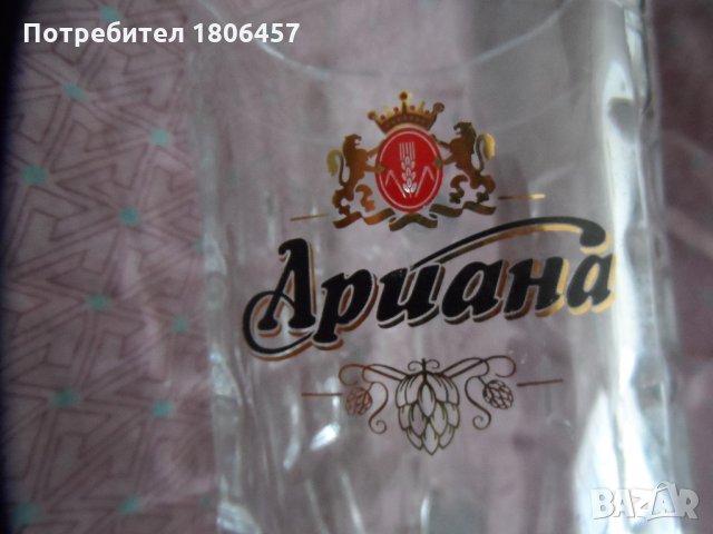 Халба за бира, снимка 8 - Антикварни и старинни предмети - 26383917