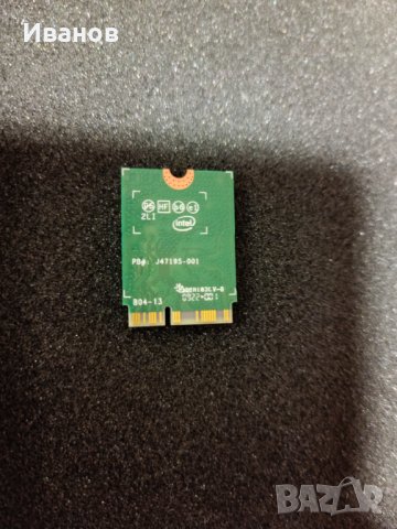 Intel® Wireless-AC 9560