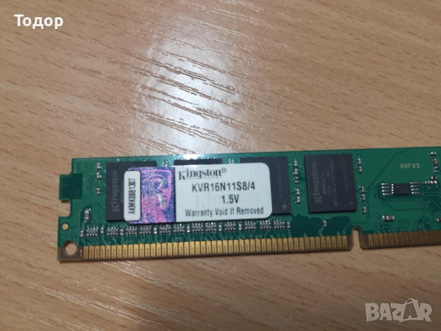 4GB DDR3 1600MHz RAM памет за PC, снимка 2 - RAM памет - 51159890