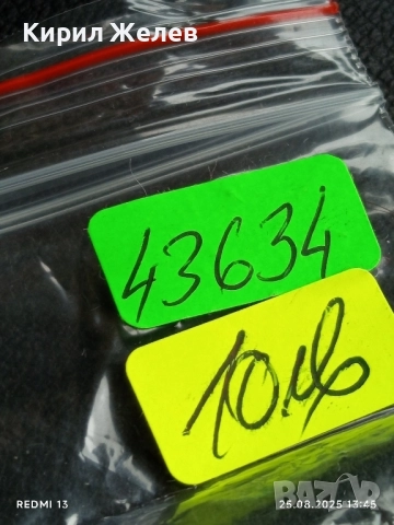 Стара монета 1 рубла 1970г. СССР 100г. От рождението на В.Й.Ленин за КОЛЕКЦИЯ 43634, снимка 9 - Нумизматика и бонистика - 51482770