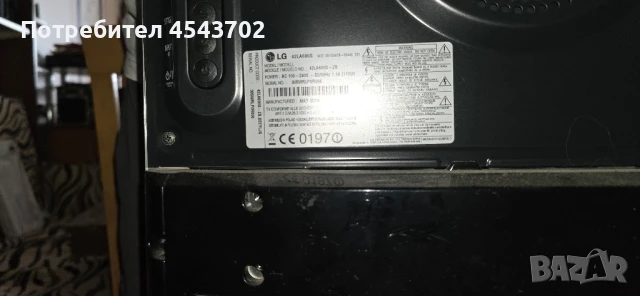 Тв LG 42", снимка 3 - Телевизори - 51237778