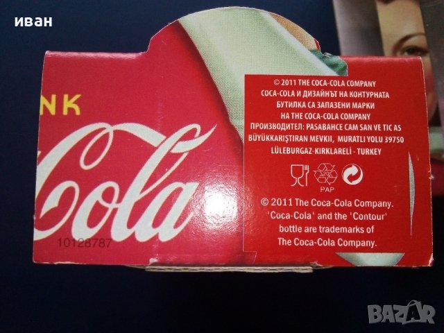 Чаши на "Кока Кола" - 2011г., снимка 7 - Колекции - 39130662