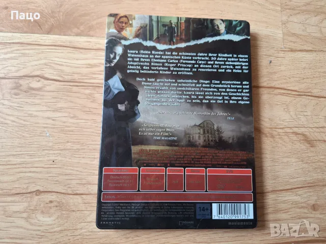 Сиропиталището - El Orfanato  - DVD/промо цена/, снимка 2 - DVD филми - 49971318