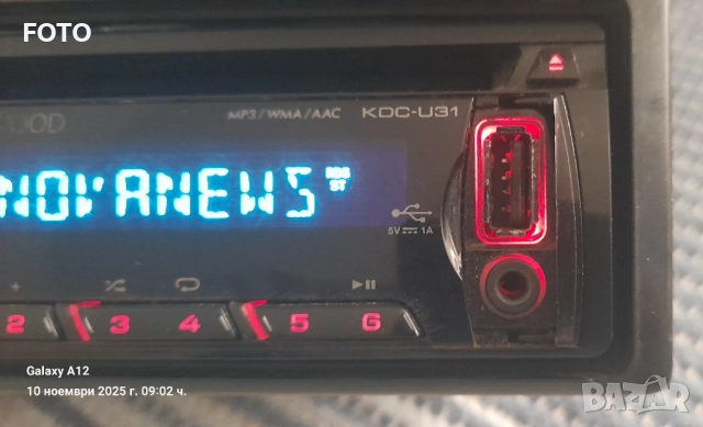 Kenwood KDC-U31R, снимка 8 - MP3 и MP4 плеъри - 52360713