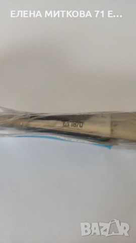 Солинген чаени лъжички от неръждаема стомана нови комплект от 12 бр, снимка 3 - Прибори за хранене, готвене и сервиране - 52190082