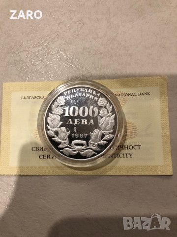 Сребърна монета 1000лева 1997г Пеещо българче, снимка 2 - Нумизматика и бонистика - 43739722