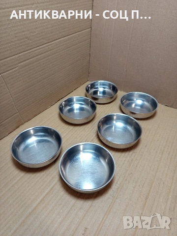 Комплект Соц Стари Български Неръждаеми Купички Колички. НОМЕР 728., снимка 2 - Антикварни и старинни предмети - 53528026