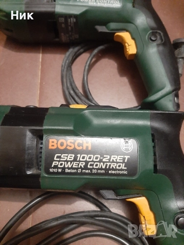 Ударни бормашини Бош, снимка 2 - Бормашини - 51604307