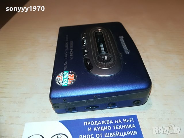 panasonic rq-x05-walkman-mettal, снимка 12 - MP3 и MP4 плеъри - 28419525