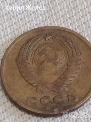 Две монети 1 копейка 1984г. / 2 копейки 1961г. СССР стари редки за КОЛЕКЦИОНЕРИ 39129, снимка 8 - Нумизматика и бонистика - 43998146