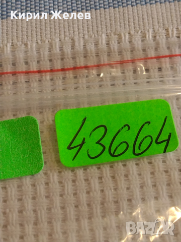 Части за часовници механизми три броя за КОЛЕКЦИЯ ЧАСТИ 43664, снимка 11 - Други - 44873345