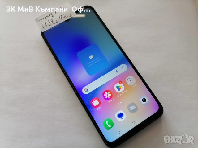 Мобилен телефон Samsung A05s