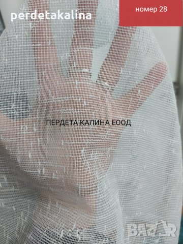 Тънки изчистени пердета тип лен, снимка 2 - Пердета и завеси - 35561971