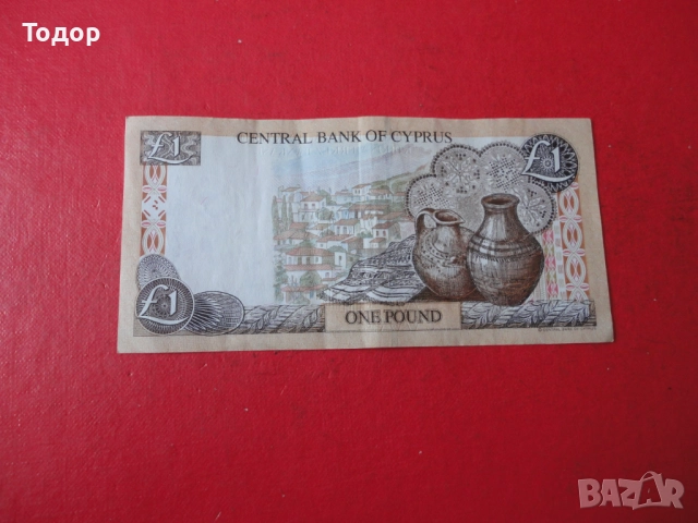 1 Паунд 2001 Кипър 12, снимка 6 - Нумизматика и бонистика - 52833635