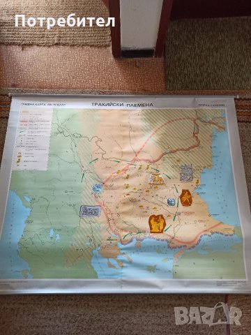 Стара ученическа карта "Тракийки племена", снимка 1 - Други ценни предмети - 32879921