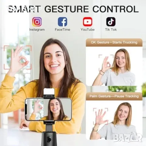 Нов Стабилизатор за телефон с AI проследяване и 360° ротация Телефонен статив, снимка 6 - Чанти, стативи, аксесоари - 49530508