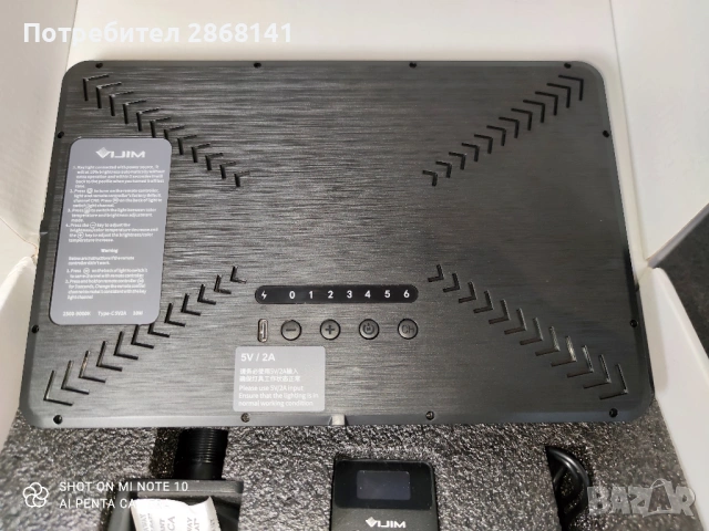 VJIM K20 студийна/фотографска/видео лампа, снимка 4 - Светкавици, студийно осветление - 53417199