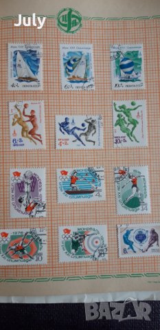 Пощенски марки , снимка 7 - Филателия - 38030583