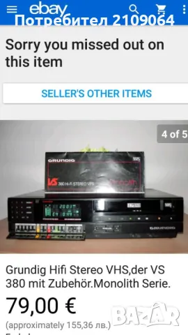 Търся това видео