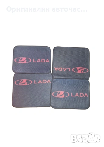 Универсални текстилни стелки за ЛАДА, снимка 2 - Аксесоари и консумативи - 53601814