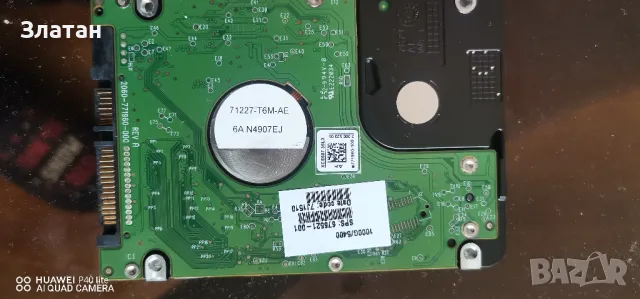 хард диск за лаптоп, снимка 2 - Части за лаптопи - 50336002