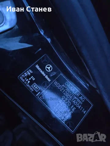 Mercedes E200cdi OM651 136к.с. w212, снимка 14 - Автомобили и джипове - 49854574