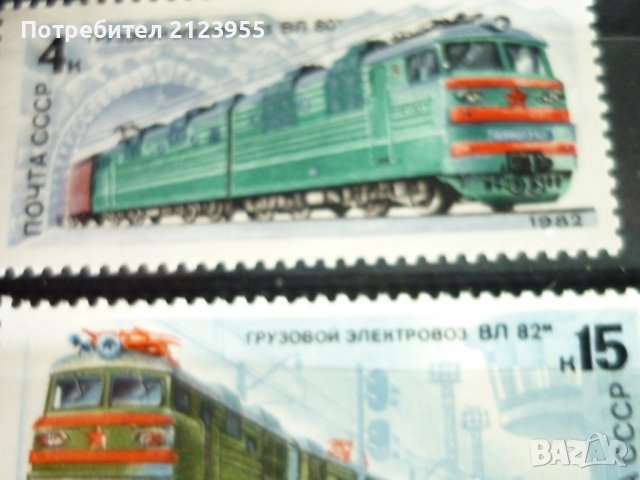 Пощенски марки, снимка 3 - Филателия - 36986989