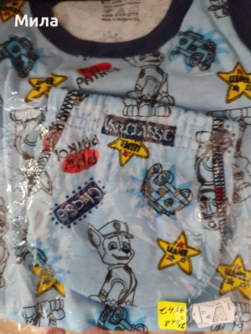 Бельо Венера за момченце , снимка 6 - Детско бельо и бански  - 51892009