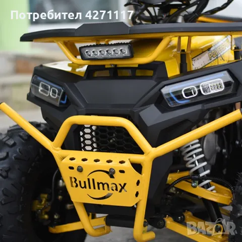 ТОП ЦЕНА ! ATV BULLMAX POWERSPORT 150CC R-N-D Автомат, 8” Гуми, С Теглич, снимка 3 - Мотоциклети и мототехника - 48170556