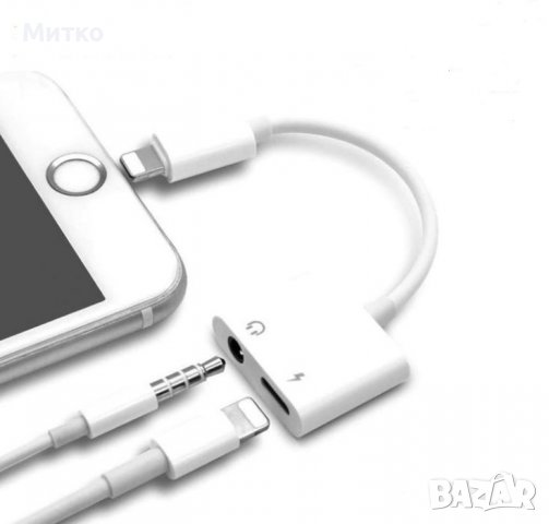 Преходник за Iphone Слушалки от Lightning към 3.5мм Apple, снимка 1 - Аксесоари за Apple - 37539757