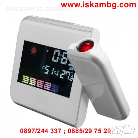 Настолен часовник код 08190, снимка 4 - Други стоки за дома - 28462118