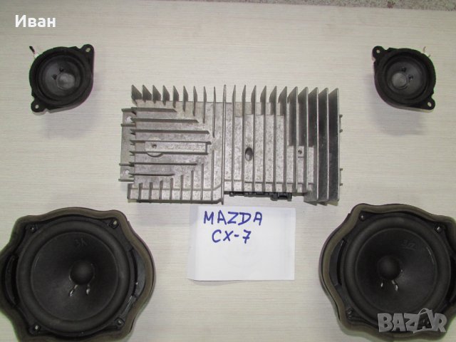 Mazda CX-7 BOSE / EG23 66 920A  /усилвател високоговорители Мазда, снимка 2 - Части - 44047498