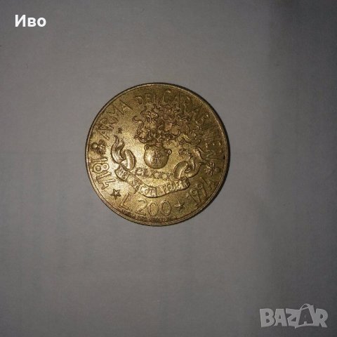 Монети, снимка 9 - Антикварни и старинни предмети - 27557895