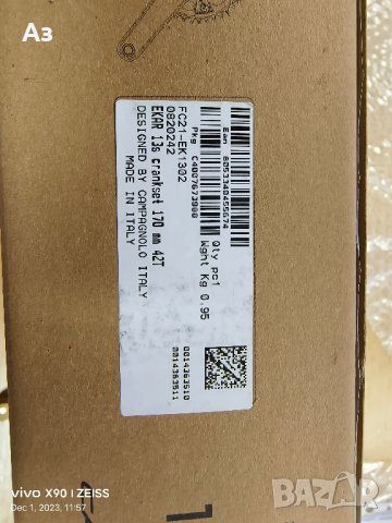 Campagnolo Ekar Groupset 1x13 скорости Gravel, снимка 10 - Велосипеди - 43202335