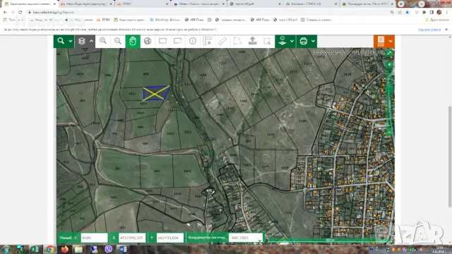 Продавам земя в гр. Бургас/с.Рудник/