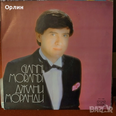 Грамофонни плочи - Нови, не прослушвани, снимка 15 - Грамофонни плочи - 52054741