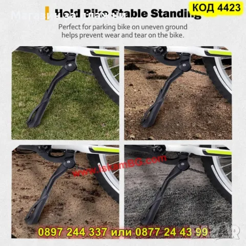 Степенка за велосипед - централна - КОД 4423, снимка 3 - Аксесоари за велосипеди - 49454385