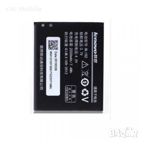 Батерия Lenovo BL192 - Lenovo A680 - Lenovo A590 - Lenovo A328 - Lenovo A388