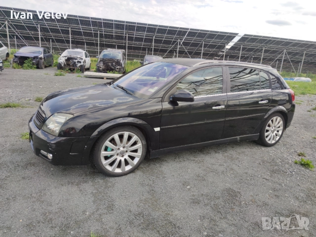 Опел Сигнум 2.2 дтр 125к.с Автомат На Части/Opel Signum 2.2 NA CHASTI, снимка 2 - Автомобили и джипове - 51827857