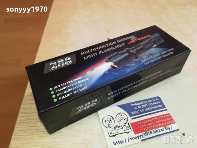 ЕЛЕКТРОШОК ПРОЖЕКТОР И ЛАЗЕР-НОВ 220В ЗАРЯД 1201241637, снимка 18 - Екипировка - 43777677