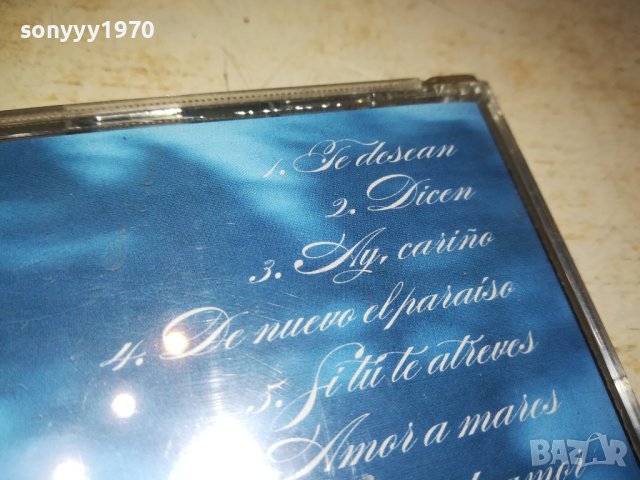 COMPLICES NEW CD 1711230917, снимка 14 - CD дискове - 43029623