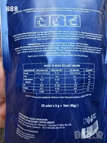 турско кафе HERBAMINA за отслабване и детокс , снимка 3 - Хранителни добавки - 51091663