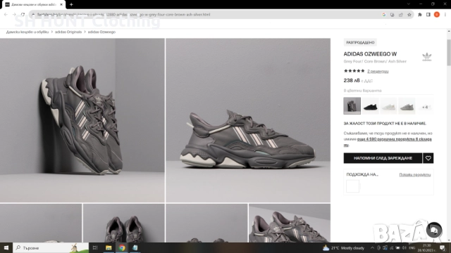 ADIDAS OZWEEGO Women Размер EUR 39 1/3 / UK 6 дамски маратонки естествена кожа 171-13-S, снимка 2 - Маратонки - 52666617