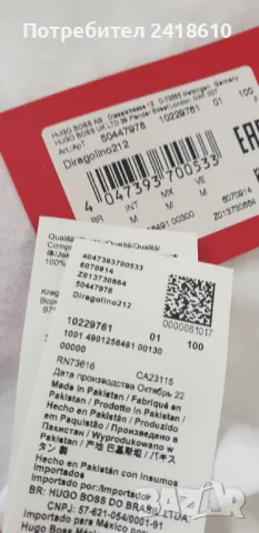 Hugo Boss HUGO Diragolino212 Cotton Mens Size M НОВО! ОРИГИНАЛНА Мъжка Тениска!, снимка 11 - Тениски - 49512971