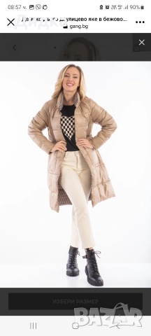 Дамско дълго яке gang/ганг, снимка 3 - Якета - 52718032