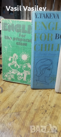 Учебници , снимка 2 - Чуждоезиково обучение, речници - 52231507