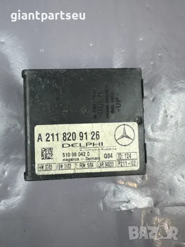 Модул Аларма за Мерцедес Mercedes-benz W203 A2118209126