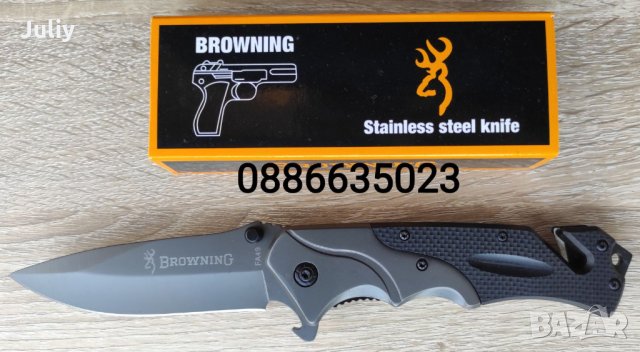 Сгъваем нож Browning DA321 / Browning FA49, снимка 5 - Ножове - 32744612