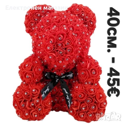 Мече от рози и подаръци за всякакви поводи., снимка 2 - Подаръци за жени - 53235124