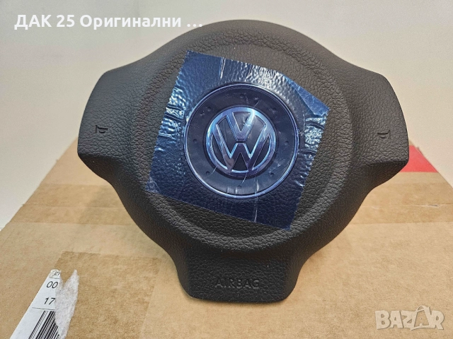 VW CADDY 3 2K5880201F81U Airbag Аирбег  Нов Оригинален артикул